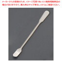 18-8薬味からしスプーン 文字なし【メイチョー】