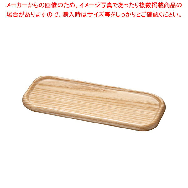 Pラインカスタートレー PW-603 長角【キッチン小物 カスタートレー 調味料トレー キッチン小物 カスタートレー 調味料トレー 業務用】【メイチョー】