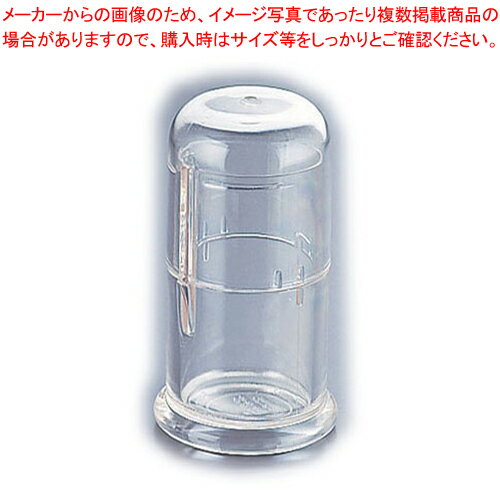 つまようじ容器 TW46【キッチン小物 楊枝入れ キッチン小物 楊枝入れ 業務用】【メイチョー】