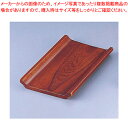 【まとめ買い10個セット品】 欅ワイドおしぼり皿 (4〜5人用) 16126【オシボリ入れ おしぼりトレー】【メイチョー】