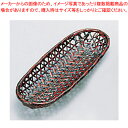 ランタイおしぼり入れ 小判 25-406【オシボリ入れ おしぼりトレー おしぼりトレー】【メイチョー】