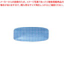 おしぼり入 チェック ブルー【人気 業務用おしぼりトレー おしぼり受け 業務用 おしぼり入れ おしぼり置き オシボリ入れ オシボリ入レ 販売 おしぼりトレー お...