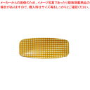 おしぼり入 チェック イエロー【人気 業務用おしぼりトレー おしぼり受け 業務用 おしぼり入れ おしぼり置き オシボリ入れ オシボリ入レ 販売 おしぼりトレー ...