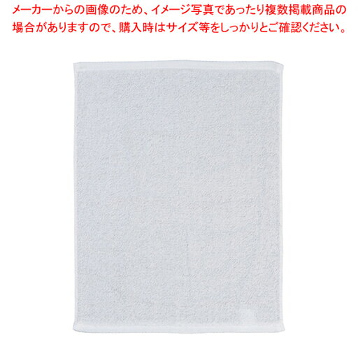 ミューファン 抗菌オシボリタオル (12枚入) 白【人気 業務用 販売 楽天 通販】【メイチョー】 ミューファン 抗菌オシボリタオル (12枚入) 白【人気 業務用 販売 楽天 通販】【メイチョー】