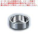 【まとめ買い10個セット品】 SA18-8ゼロゼロ灰皿 レスト付 02【灰皿 アッシュトレイ】【メイチョー】