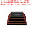 【まとめ買い10個セット品】桐木目会席盆黒天朱SL(ノンスリップ) 尺5 50300500【メイチョー】