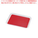 クリア マジックトレー 角型 14インチ(大)レッド【調理器具 厨房用品 厨房機器 プロ 愛用 販売 なら 名調】【メイチョー】