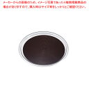 クリア マジックトレー 丸型 14インチ(大)ブラウン【調理器具 厨房用品 厨房機器 プロ 愛用 販売 なら 名調】【メイチョー】