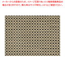 商品の仕様●サイズ：間口×奥行(mm)430×300●テーブルを彩る華やかな脇役。布製のマットでは表現出来ない、一味違ったニュアンス。16 種類の豊富なバリエーションで、テーブルを華麗に演出します。●簡単に汚れを拭えるのでシミになりにくく、水洗いも可能です。●材質：ポリ塩化ビニル70%、ポリエステル30%●耐熱温度：120℃※商品画像はイメージです。複数掲載写真も、商品は単品販売です。予めご了承下さい。※商品の外観写真は、製造時期により、実物とは細部が異なる場合がございます。予めご了承下さい。※色違い、寸法違いなども商品画像には含まれている事がございますが、全て別売です。ご購入の際は、必ず商品名及び商品の仕様内容をご確認下さい。※原則弊社では、お客様都合（※色違い、寸法違い、イメージ違い等）での返品交換はお断りしております。ご注文の際は、予めご了承下さい。【end-9-2017】　