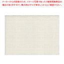 カーサ プレースマット DH099 ホワイトサンド【厨房用品 調理器具 料理道具 小物 作業 厨房用品 調理器具 料理道具 小物 作業 業務用】【メイチョー】