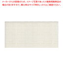 カーサ ミニプレースマット DH099M ホワイトサンド【厨房用品 調理器具 料理道具 小物 作業 厨房用品 調理器具 料理道具 小物 作業 業務用】【メイチョ...