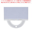リクライニングカードホルダー スタンドタイプ【人気 業務用 販売 楽天 通販】【メイチョー】(3)