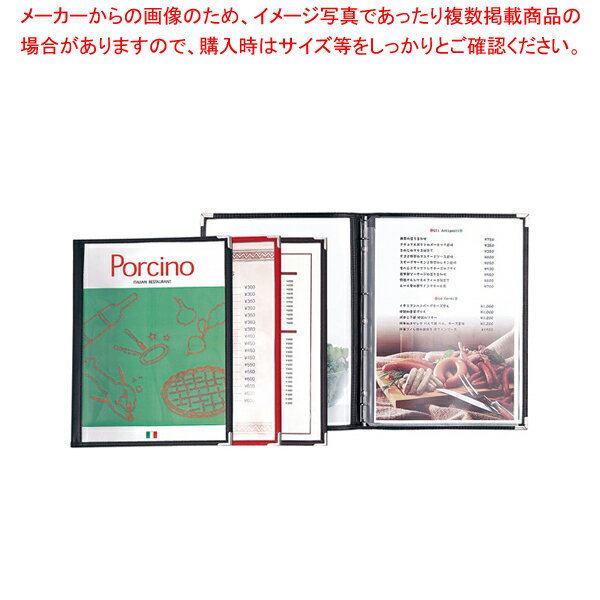 シンビ メニューブック スリムB-ABW-L 茶【メイチョー】