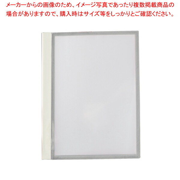 シンビ スティックメニューブック ST-111 白【メイチョー】