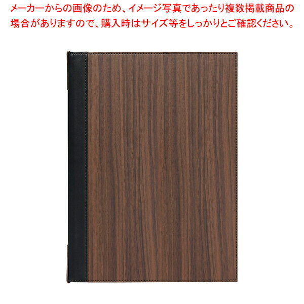 シンビ メニューブック TPE-301 茶【人気 業務用 販売 楽天 通販】【メイチョー】