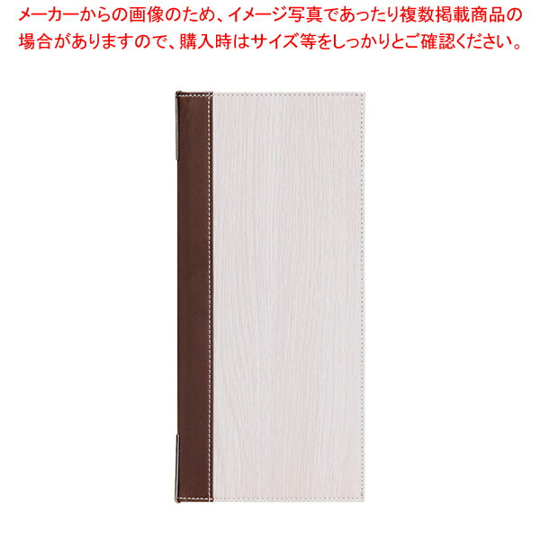 シンビ メニューブック TPE-304 白木【人気 業務用 販売 楽天 通販】【メイチョー】