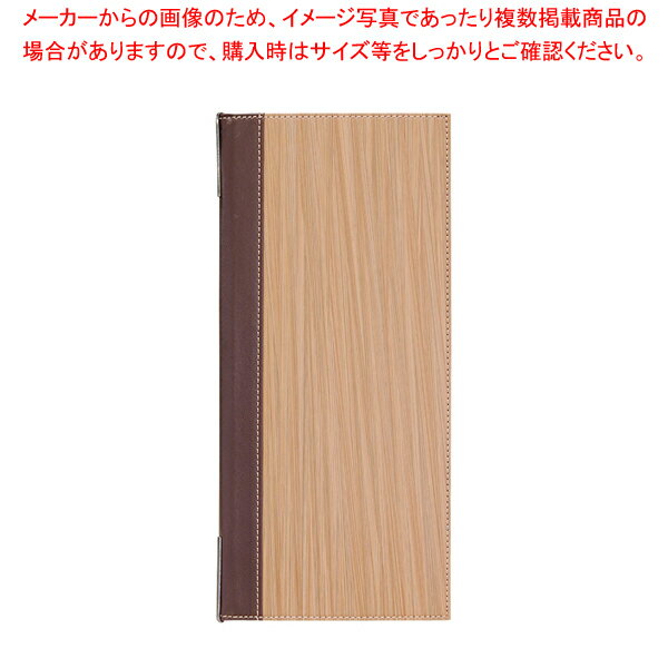 シンビ メニューブック TPE-304 バンブーナチュラル【人気 業務用 販売 楽天 通販】【メイチョー】