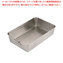 【まとめ買い10個セット品】18-8角バット 2枚取 (手付)【メイチョー】(3)