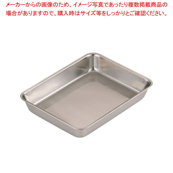 18-8角バット 18枚取【料理パッド お菓子作りバット キッチンクッキ 揚げ物仕込み 出汁タレ調味料入れ ..