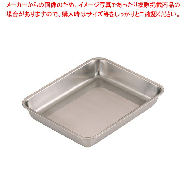 18-8角バット 21枚取【料理パッド お菓子作りバット キッチンクッキ 揚げ物仕込み 出汁タレ調味料入れ ..