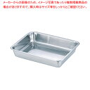【まとめ買い10個セット品】 HACCP ステンレス 角バット 10枚取【バットスレンレス】【メイチョー】