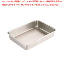 【まとめ買い10個セット品】 エコクリーン IKD18-8角バット 3枚取【角型バット ステンレス製 調理バット】【メイチョー】