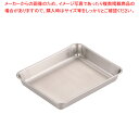 エコクリーン IKD18-8角バット 21枚取【角型バット ステンレス製 調理バット 料理パッド お菓子作りバット 揚げバット お菓子バット型 キッチン用品 バ...