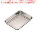 21-0浅型角バット 10枚取【角型バット ステンレス製 調理バット 料理パッド お菓子作りバット 揚げバット お菓子バット型 キッチン用品 バット販売 クッキングバット】【メイチョー】