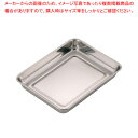 【まとめ買い10個セット品】 21-0浅型角バット 18枚取【角型バット ステンレス製 調理バット】【メイチョー】