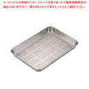 21-0浅型バット 穴明 8枚取【角型バット ステンレス製 調理バット 料理パッド お菓子作りバット 揚げバット お菓子バット型 キッチン用品 バット販売 クッ...