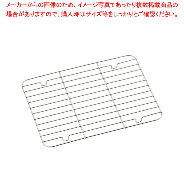 商品の仕様●サイズ：間口×奥行(mm)248×184●質量(kg)：0.110●アミ目のピッチ約14mm※商品画像はイメージです。複数掲載写真も、商品は単品販売です。予めご了承下さい。※商品の外観写真は、製造時期により、実物とは細部が異なる場合がございます。予めご了承下さい。※色違い、寸法違いなども商品画像には含まれている事がございますが、全て別売です。ご購入の際は、必ず商品名及び商品の仕様内容をご確認下さい。※原則弊社では、お客様都合（※色違い、寸法違い、イメージ違い等）での返品交換はお断りしております。ご注文の際は、予めご了承下さい。【end-9-0136】