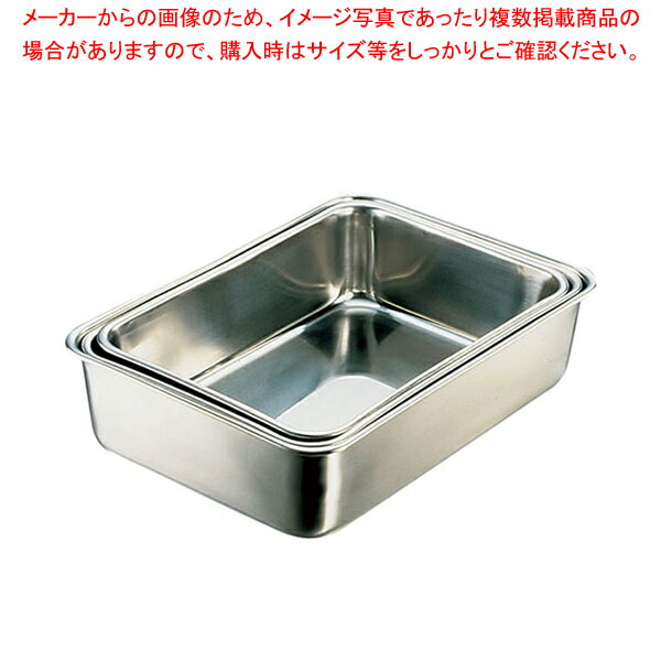 IKD 18-8抗菌深型組バット 2号【調理バット 料理パッド お菓子作りバット 揚げバット お菓子バット型】【メイチョー】(3)