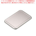【まとめ買い10個セット品】アルマイト ディープバット 蓋 23cm用【メイチョー】(3)