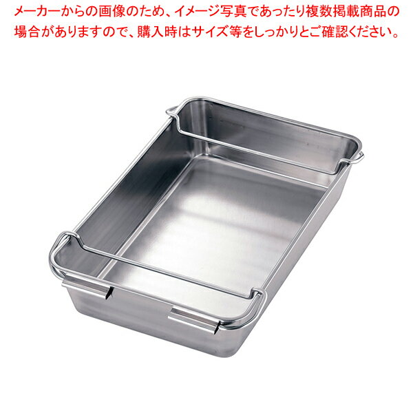 18-8 深深バット手付 4取【メイチョー】