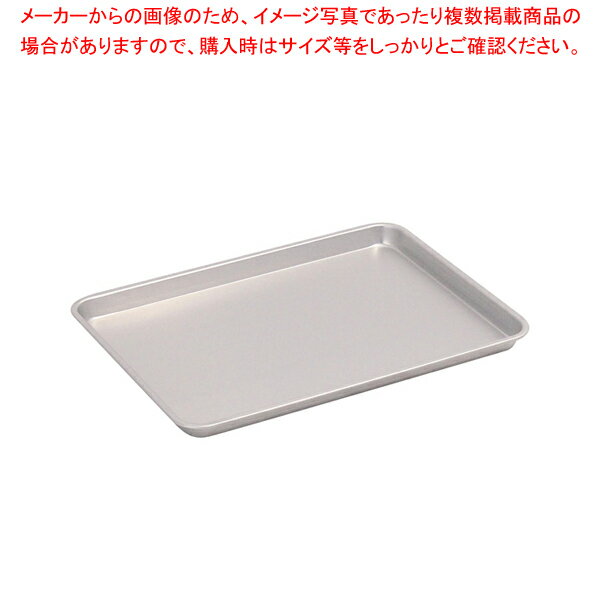 アルマイト ケーキ盆 中【メイチョー】