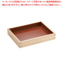 【まとめ買い10個セット品】 白木 デリカバット 小【ディスプレーバット 調理バット】【メイチョー】