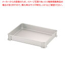 アルミ システムバット 小 50【メイチョー】