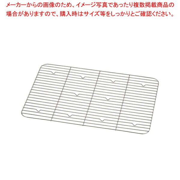 SA18-8番重用網 大用【番重 ばんじゅう 番重 フードコンテナー ばんじゅう サイズ コンテナボックス 大型】【メイチョー】