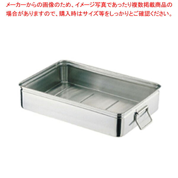 18-8手付番重バット 小 110【番重 料理パッド お菓子作りバット 揚げバット お菓子バット型 キッチン用品 バット販売 クッキングバット 揚げ物バット道具】【メイチョー】