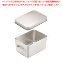 【まとめ買い10個セット品】18-8天ぷら入れ(蓋付) 255-C【 番重 ばんじゅう 番重 フードコンテナー ばんじゅう サイズ コンテナボックス 大型】【メ...