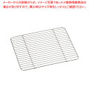 【まとめ買い10個セット品】18-8天ぷら入用敷網 254-S【 番重 ばんじゅう 番重 フードコンテナー ばんじゅう サイズ コンテナボックス 大型】【メイチ...