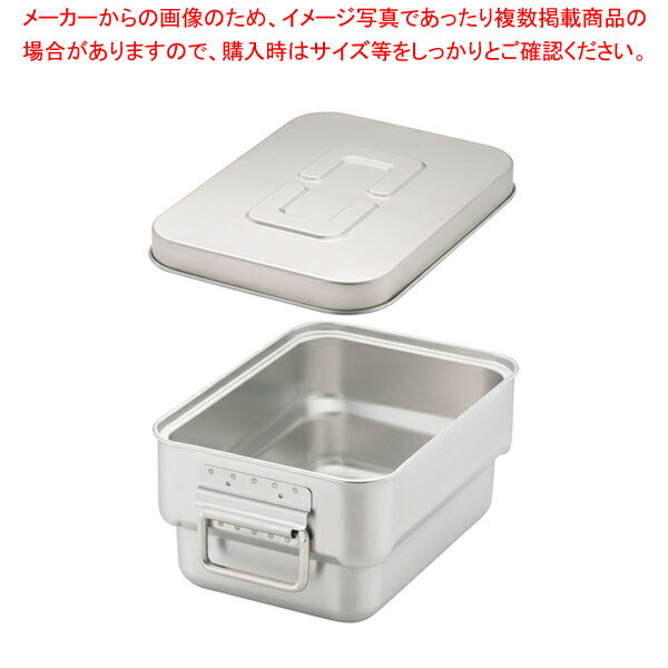 ステン マイルドボックス 4L SMB-04M クリップなし【業務用 調理器具 厨房用品 厨房機器 プロ 愛用 販売 なら 名調】【メイチョー】