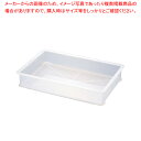 【まとめ買い10個セット品】 サンコー PP番重 半透明 A型【ばんじゅう 番重 フードコンテナー ばんじゅう サイズ コンテナボックス 大型 業務用コンテナ ...