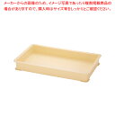 【まとめ買い10個セット品】 サンコー PP番重G型 G-30型【ばんじゅう 番重 フードコンテナー サイズ コンテナボックス 業務用コンテナ バンジュウ】【メイチョー】(3)