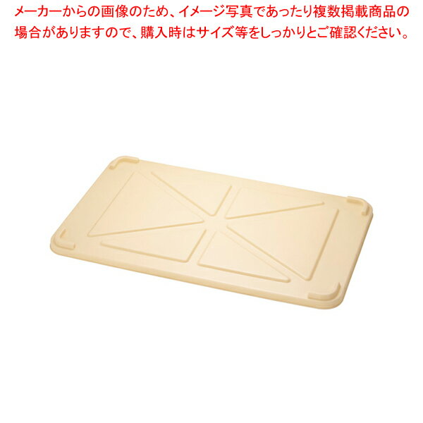 【まとめ買い10個セット品】 サンコー PP番重用蓋 特大用【ばんじゅう 番重 フードコンテナー サイズ コンテナボックス 業務用コンテナ バンジュウ】【メイチョー】