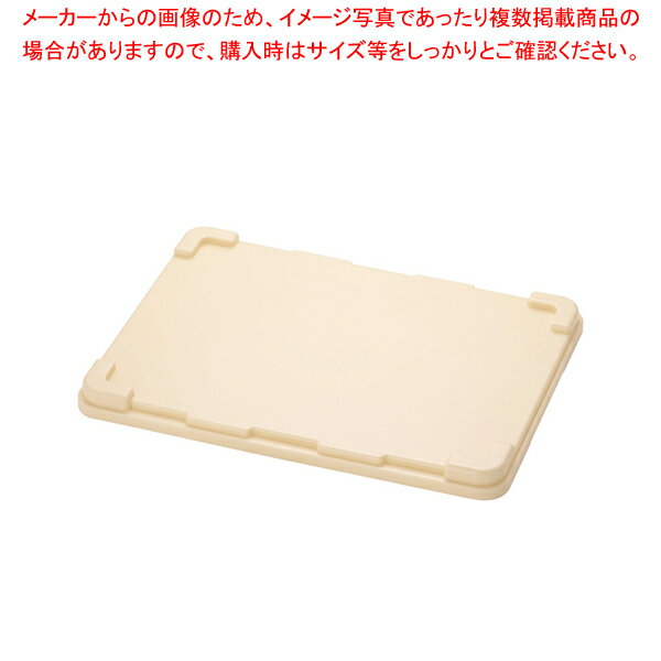 【まとめ買い10個セット品】サンコー PP番重用蓋 半番重用【メイチョー】