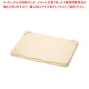サンコー PP番重用蓋 半番重用【ばんじゅう 番重 フードコンテナー サイズ コンテナボックス 業務用コンテナ バンジュウ ばんじゅう 番重 フードコンテナー ...