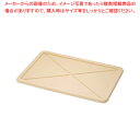 セキスイ P型番重用蓋 【番重 ばんじゅう 番重 フードコンテナー ばんじゅう サイズ コンテナボックス 大型】【メイチョー】