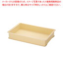 リス PP小型パンコンテナー 深【番重 ばんじゅう 番重 フードコンテナー ばんじゅう サイズ コンテナボックス 大型】【メイチョー】