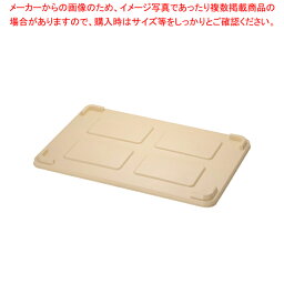 【まとめ買い10個セット品】リス PPパンコンテナー用 蓋 小型用【メイチョー】